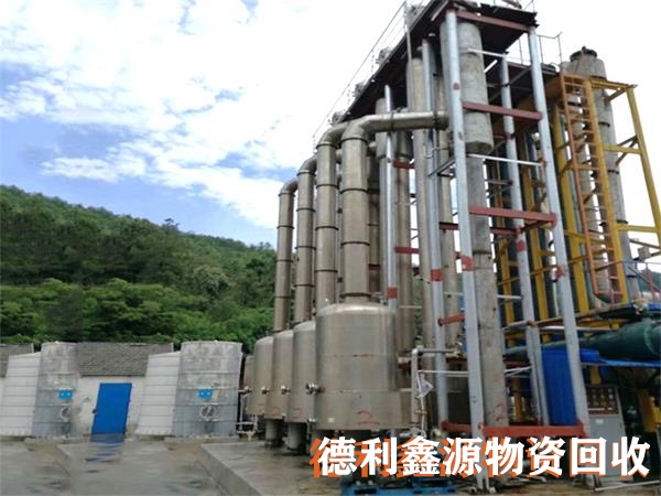 化工設備回收，化工廠拆除，反應器回收，蒸發器回收