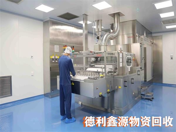 制藥設(shè)備回收，藥廠設(shè)備回收，藥廠凈化車間回收
