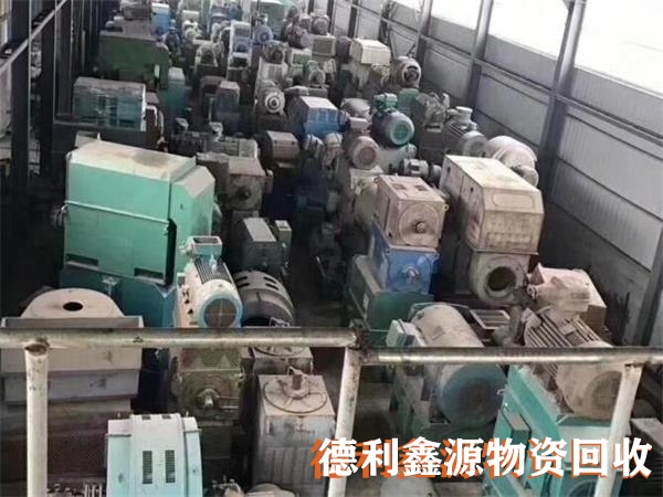 廢舊設(shè)備收購價(jià)格