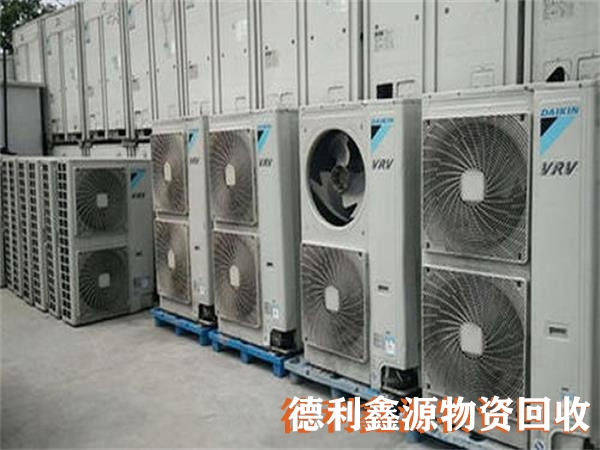 房山中央空調回收