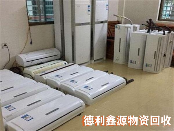 中央空調回收歡迎咨詢