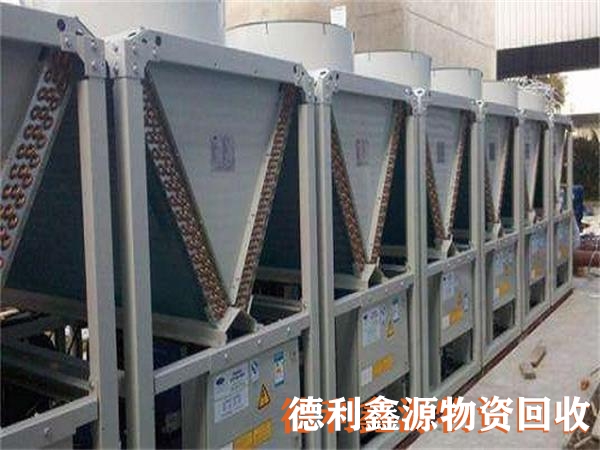 大興制冷設(shè)備回收
