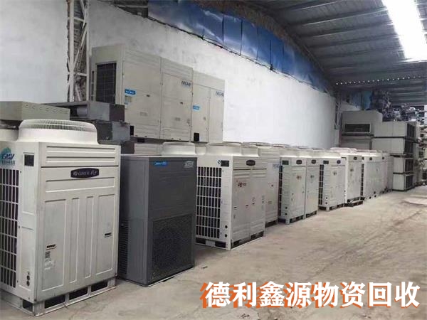 中央空調回收歡迎咨詢