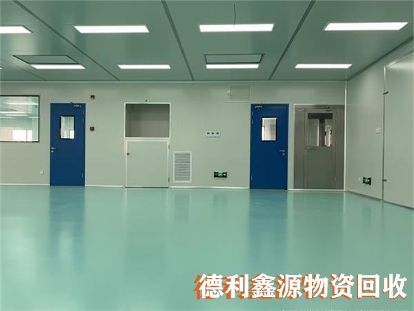 順義無塵車間回收公司