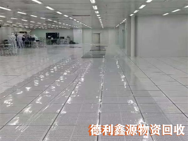 大興凈化車間回收