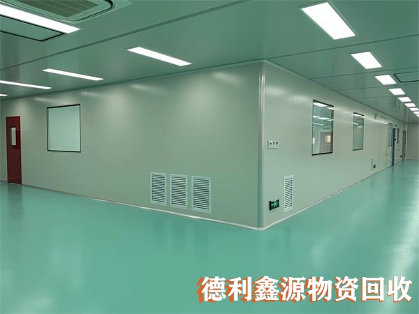 密云無塵車間回收