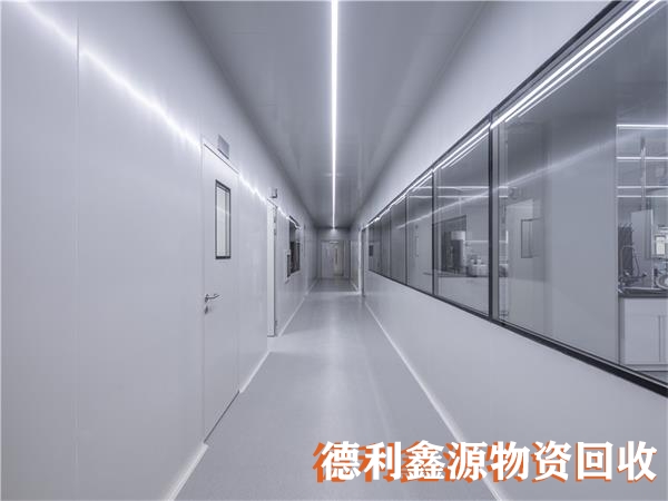 無塵車間回收公司