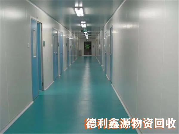 大興無塵車間回收