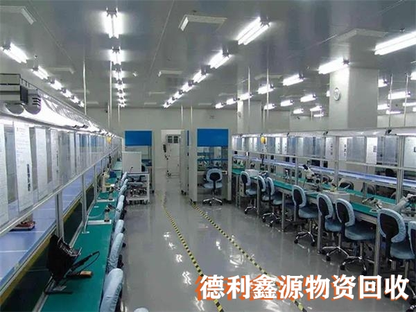 宣武無塵車間回收