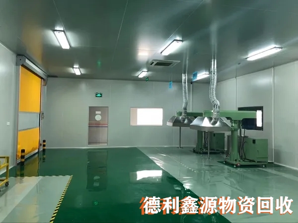 平谷實驗室回收