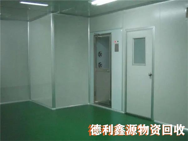 大興無塵車間回收