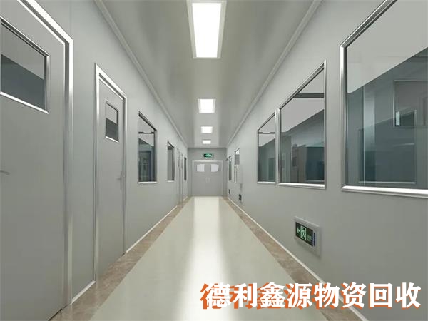 房山潔凈車間回收