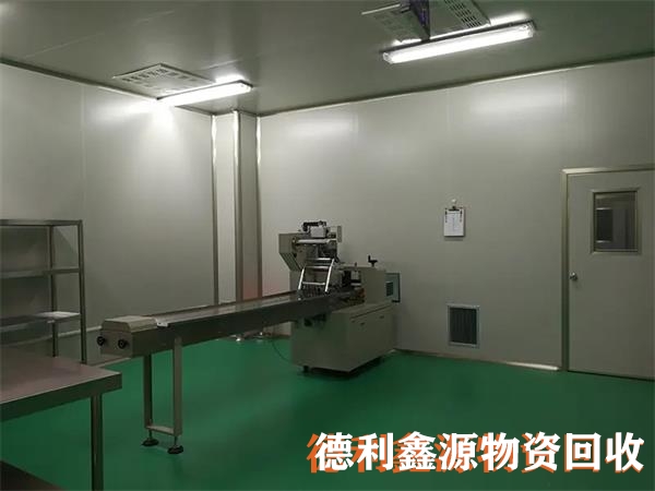 順義無塵車間回收