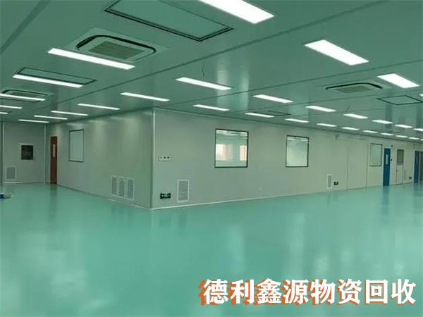 無塵車間回收免費(fèi)估價(jià)