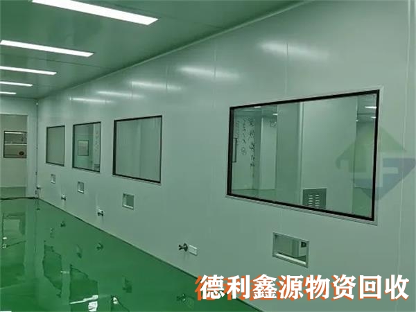 北京無塵車間回收