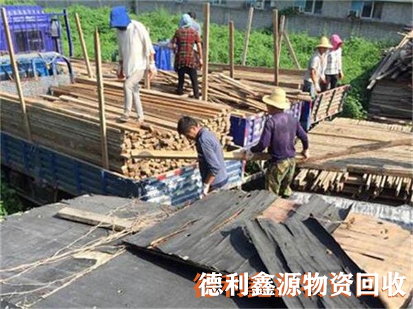 房山木方回收廠家