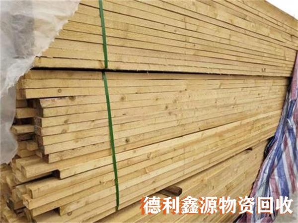大同工地木方回收電話
