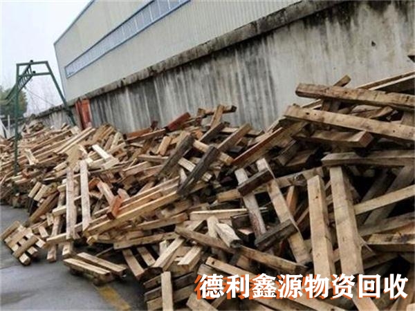 房山木方回收