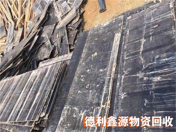 延慶竹膠板回收