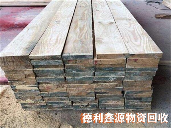平谷工地木方回收