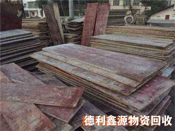 密云建筑木方回收廠家