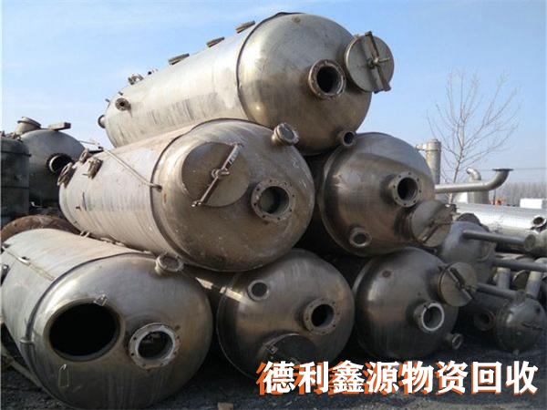 大興工廠設備回收公司