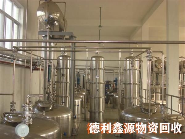 制藥設(shè)備回收正規(guī)商家