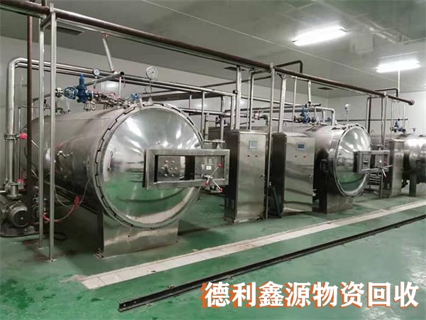 制藥設(shè)備回收正規(guī)商家