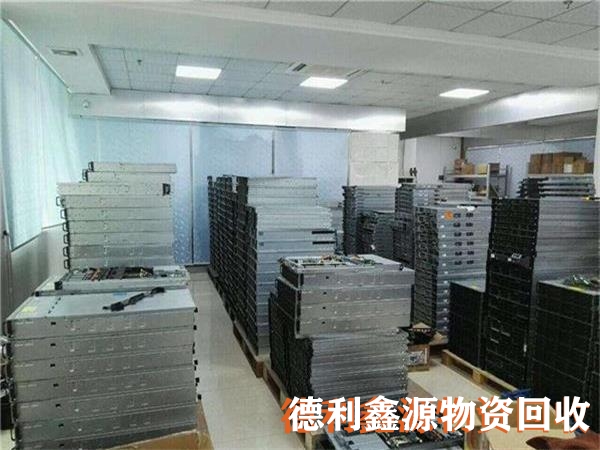 網絡設備回收專業報價
