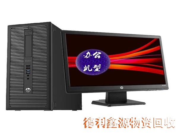 通州網絡設備回收價格