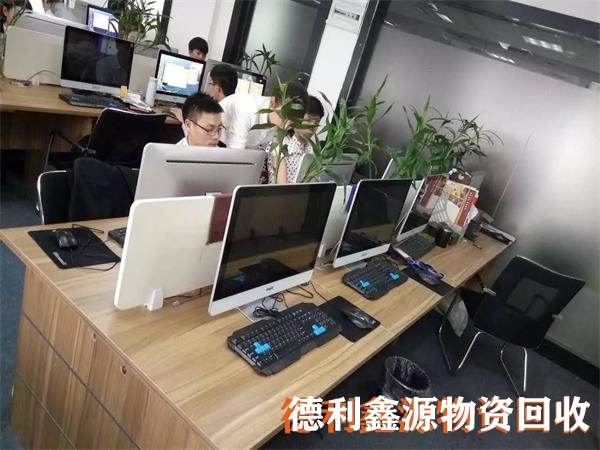 延慶臺式電腦回收多少錢